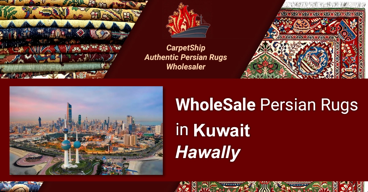 Wholesale premium Persial rugs online in Hawally, Kuwait. Explore our best collection!