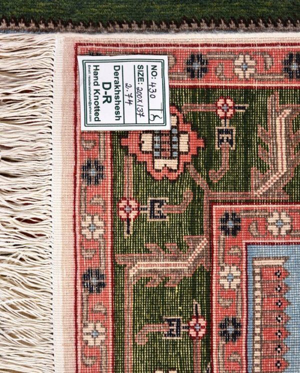 Cream Carpet, Small Ardabil Carpet for Sale DR430 0418